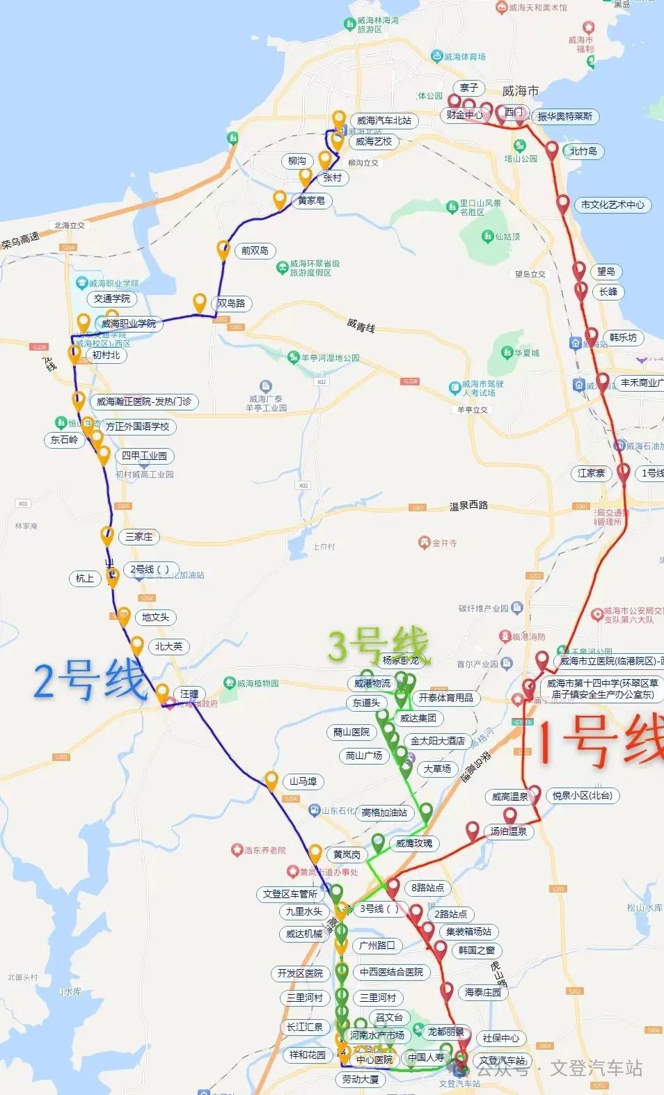 威文快線1、2、3號線具體站點示意圖