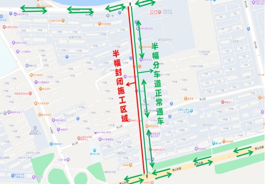 4月1日至6月30日，文登區(qū)學(xué)府路封道通告