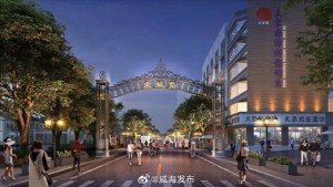 東城路夜市開市時間定了！4月26日開始試營業(yè)!