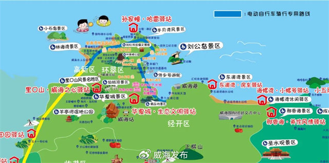 45公里電動車專用道來啦！自濱海大道華發(fā)至環(huán)海路小石島