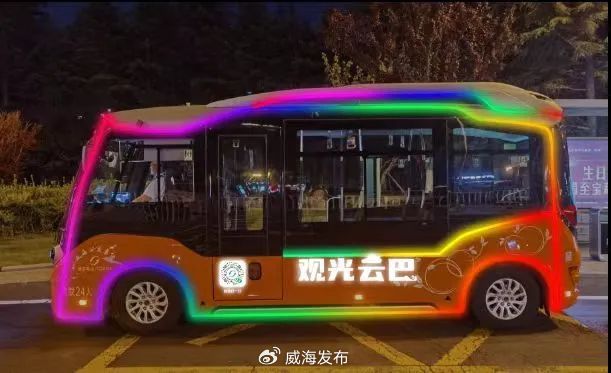 夜游威海”定制觀光專線來(lái)啦！