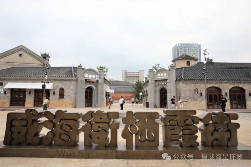 指南來(lái)啦！一起暢玩棲霞街~