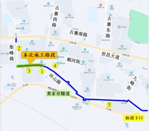 9月1日至10月31日，關(guān)于半幅封閉環(huán)山路，進(jìn)行供熱管道施工的公告
