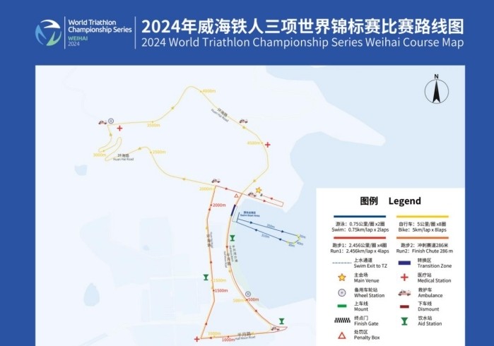 9月27日至9月28日，交通管制通告