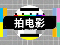 電影《情深意長(zhǎng)》劇組在威拍攝！