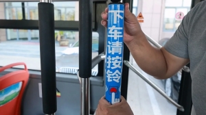 9月21日，威海公交線路全面推行“響應(yīng)式?？?rdquo;服務(wù)！