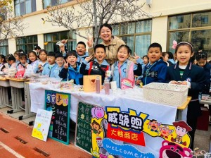 展百草風(fēng)韻，潤健康身心 ——威海市北竹島小學(xué)成功舉辦第二屆百草展銷會